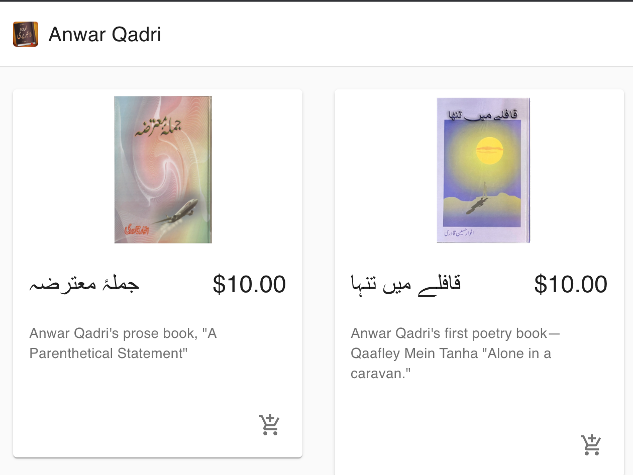 Anwar Qadri's Bookstore